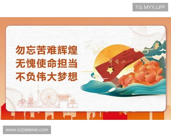 赞美企业家以智慧与担当引领时代创新发展新征程