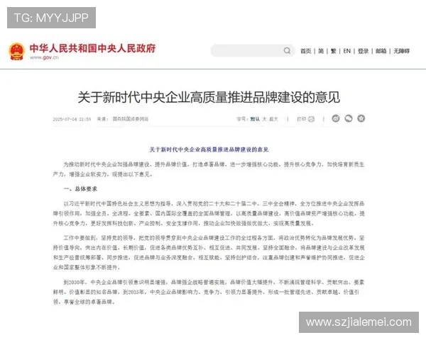 以企业家队伍建设为核心推动高质量发展战略研究路径与机制探索思 以企业家队伍建设为核心推动高质量发展战略研究路径与机制探索思