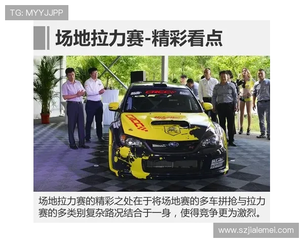 新赛季启用3号车开启全新征程