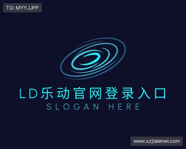 认识ld乐动官网登录入口